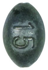 OLIVETTE WEIGHT